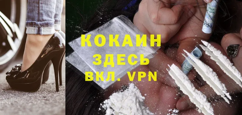 Cocaine Боливия  OMG рабочий сайт  Аткарск 