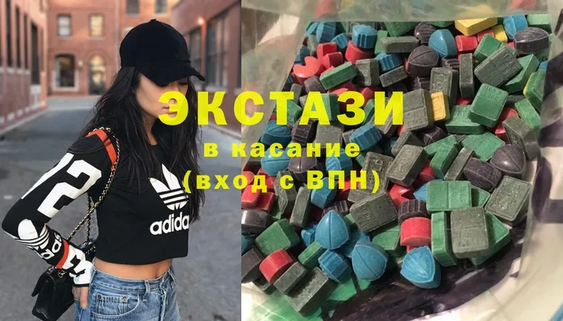 ссылка на мегу зеркало  купить наркоту  Аткарск  Ecstasy Cube 